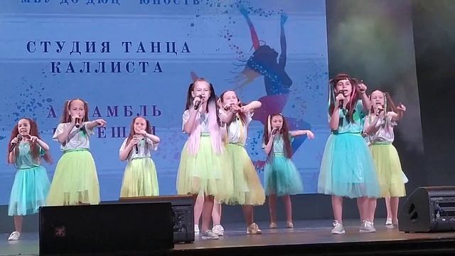 ДК ВИЗ. Малинки -Дэнс манки. 18.05.2022 смотреть онлайн