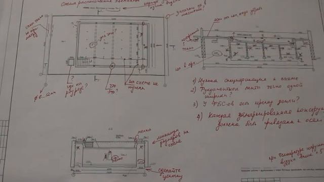 Проверка чертежей бассейна. Часть 1. Схема смотреть онлайн
