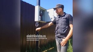 Установка трубостойки