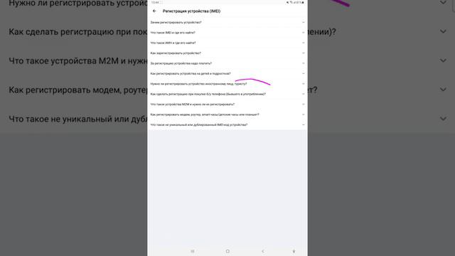 IZI номерді тіркеу ақылыма смотреть онлайн