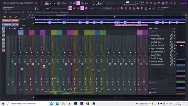 СВЕДЕНИЕ В СТИЛЕ ПЛАТИНА, PLOHOYPAREN / ТРЕК КАК У ПЛАТИНЫ, LOVV66, PLOHOYPAREN + ПРОЕКТ
