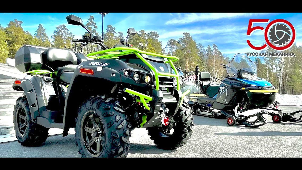 Ролик 50 лет Екатеринбург смотреть онлайн