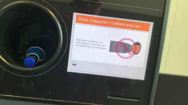 Таллин, сдаю бутылки смотреть онлайн