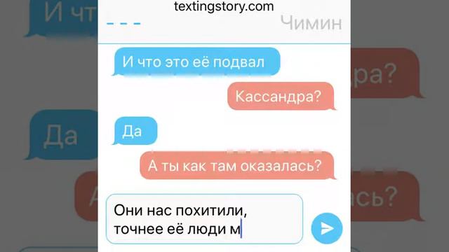 //Чимин твой парень, Юнги твой брат #13//