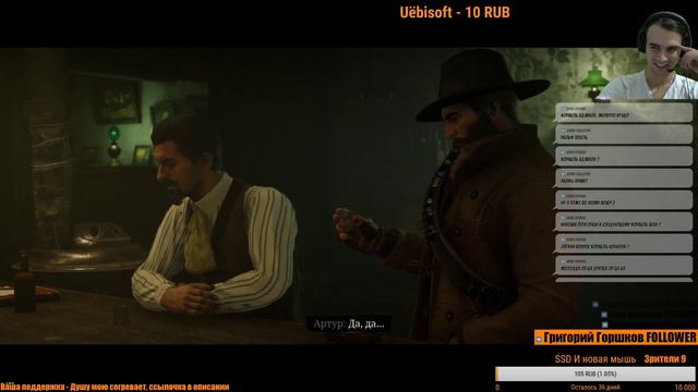 Red Dead Redemption 2 на ПК стрим #19 : Red Dead Redemption 2 PC Прохождение смотреть онлайн