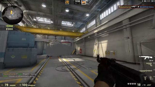 Когда хочешь сделать ACE смотреть онлайн