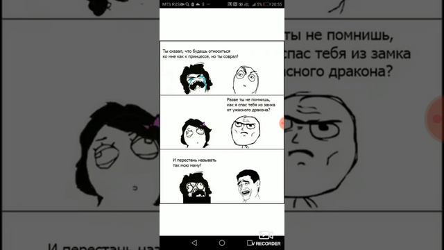 Мемыыыыы смотреть онлайн