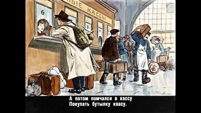 вот какой рассеянный смотреть онлайн