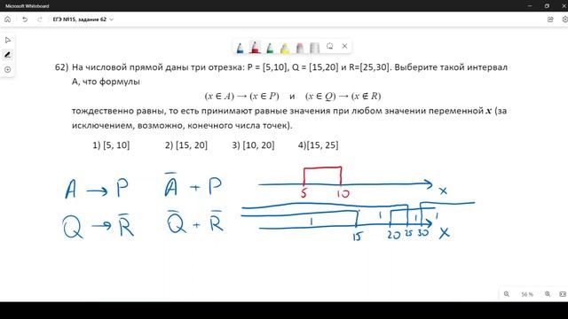 Решение ЕГЭ №15 Отрезки по информатике | Сборник К. Ю. Полякова №62 смотреть онлайн
