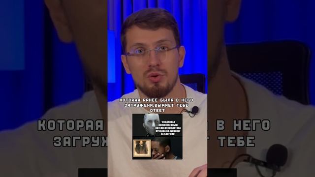 ?Как думаешь,какие профессии заменят первыми? Пиши в комментарии #нейросеть #chatgpt #ai смотреть онлайн