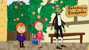 Видеть музыку