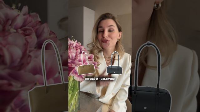 Тренды весны 2024❤️🔥❤️🔥 #стиль #стильныевещи #тренды #модно #тренд #стильно #мода #стилистмосква смотреть онлайн