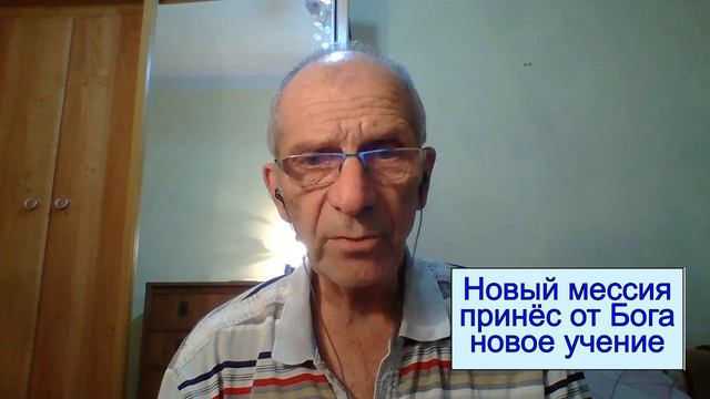 Оппоненты лишь укрепляют мою уверенность. Грядущий царь Сергей-Тимур, мессия, Махди, Машиах. смотреть онлайн