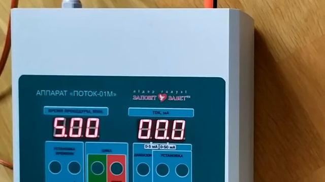 Аппарат для электрофореза Поток 01М смотреть онлайн