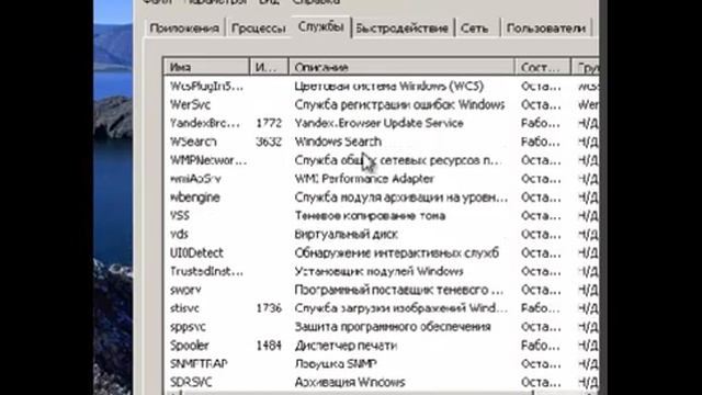 Как уменьшить загрузку процессора и оперативной памяти компьютера смотреть онлайн