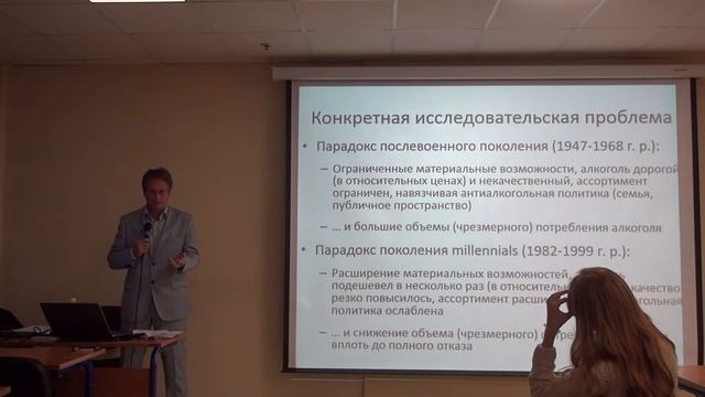 Радаев В.В. Нужно ли заниматься крупными темами в социологии смотреть онлайн