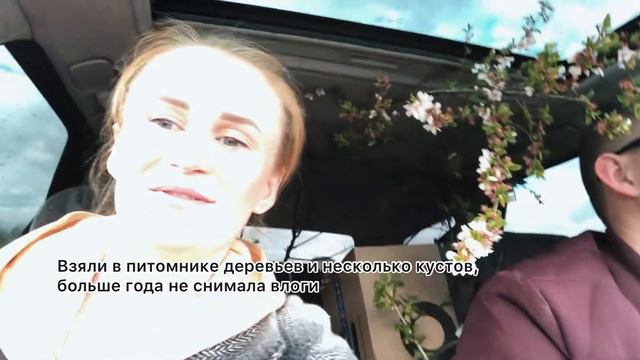 ПЕРВЫЙ ВЗНОС ЗА ДОМ. РОДИЛАСЬ ДОЧЬ. смотреть онлайн