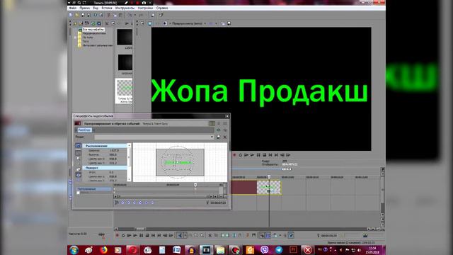 Как работать с хромакеем и сделать заставку как у Incredible Movies[Гайд] смотреть онлайн