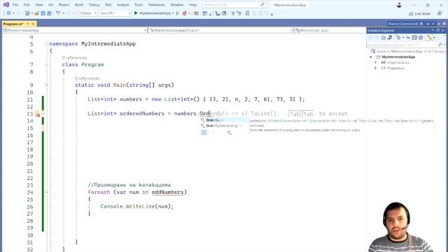 39. LINQ + Lambda Expression (основи) смотреть онлайн