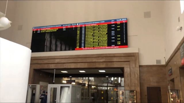 Встречаю поезд из Санкт-Петербурга. Калининградский железнодорожный вокзал . (Южный) смотреть онлайн