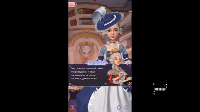 Королева Мария 1-5 Ферзен Принцесса времени / Time Princess смотреть онлайн