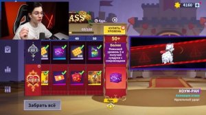 ОТВЕТЬ НА ВОПРОС - ПОЛУЧИ СКИН! ПРОКАЧКА СУПЕР САС