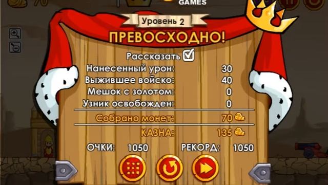 Игра королей 2 - рождение мага в одноклассниках смотреть онлайн