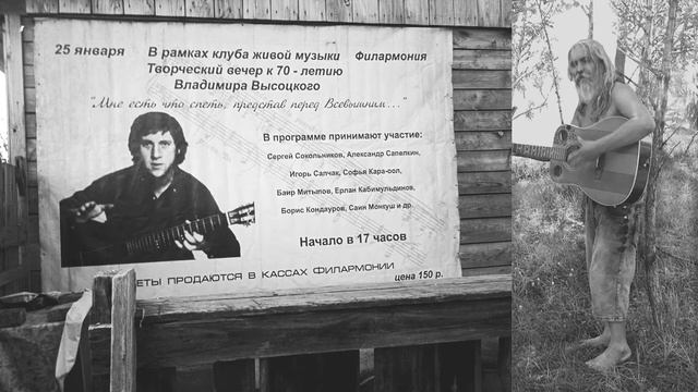 А ты чудак опять про Зурбаган смотреть онлайн