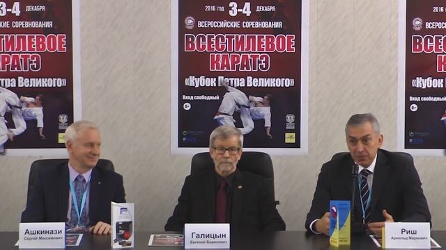 XVI-й "КУБОК ПЕТРА ВЕЛИКОГО". Диалоги о спорте. Часть 1-я смотреть онлайн