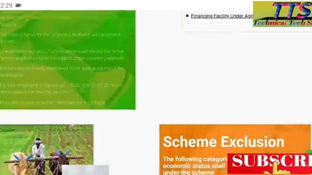 अभी पता करे कि आपकी अगली किस्त कब आएगी आठवीं किस्त तारीख से आएगी 18.36 करोड़ खाते मे PM kisan Yojan смотреть онлайн