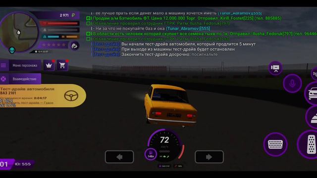 Лучшая машина для новичка из автосалона низкого класса на Матрёшка РП 01! смотреть онлайн