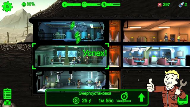 БОЛЬШЕ ЖИТЕЛЕЙ - Fallout Shelter #3