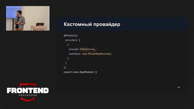 Как мы строим платформу на Nest / Андрей Мелихов смотреть онлайн