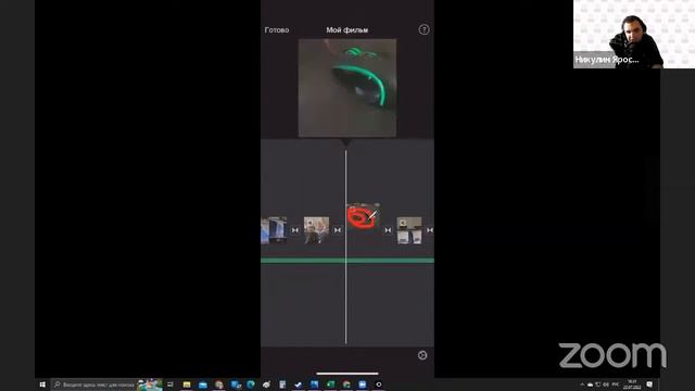 22.07.2022. Делаем свой ролик в iMovie на iPhone и iPad смотреть онлайн