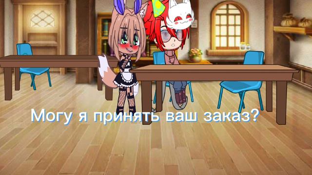 Тренд „Не стенка подвинется” ( вроде так называеться) шип Майкл Афтон/Noah смотреть онлайн