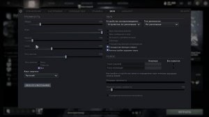 ЧТО ДЕЛАТЬ ЕСЛИ НЕ СЛЫШНО ТИММЕЙТОВ В DOTA 2