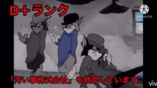 トムとジェリー最強キャラランキング смотреть онлайн