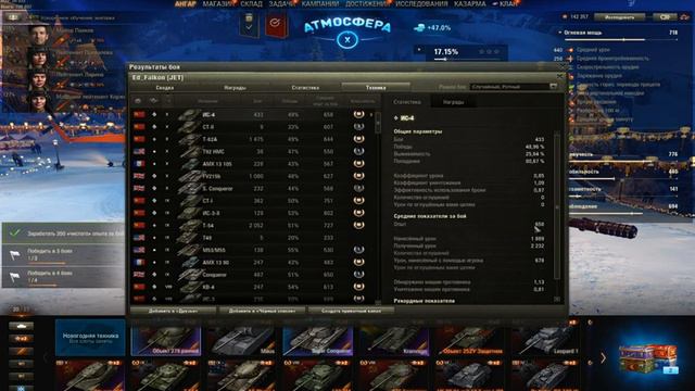 Я ЕГО ПОЛУЧИЛ!\ЛУЧШИЙ ТАНК WoT!\ПОТЕЕМ В 4500 СРЕДНЕГО! смотреть онлайн