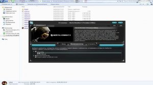 Как установить Mortal Kombat X