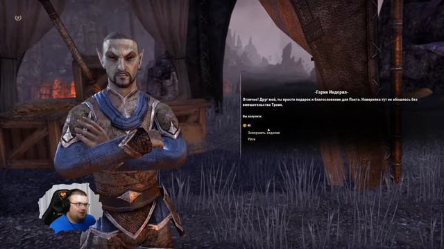 Пепельная гора. Древние свитки (The Elder Scrolls Online). Input Lag в TESO #5 смотреть онлайн