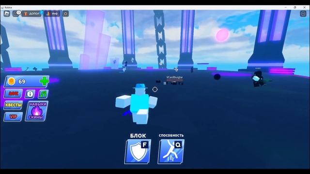 ГАЙД + ЛЕТСПЛЕЙ | Blade Ball | Roblox смотреть онлайн