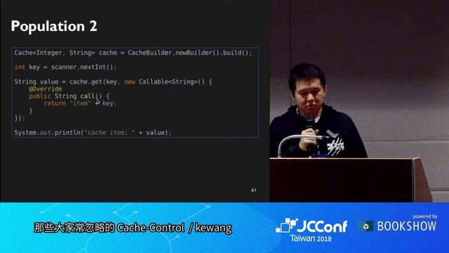 JCConf 2018 R2-8 / 那些大家常忽略的 Cache-Control / kewang смотреть онлайн