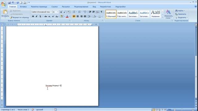 Строительные Приоритеты