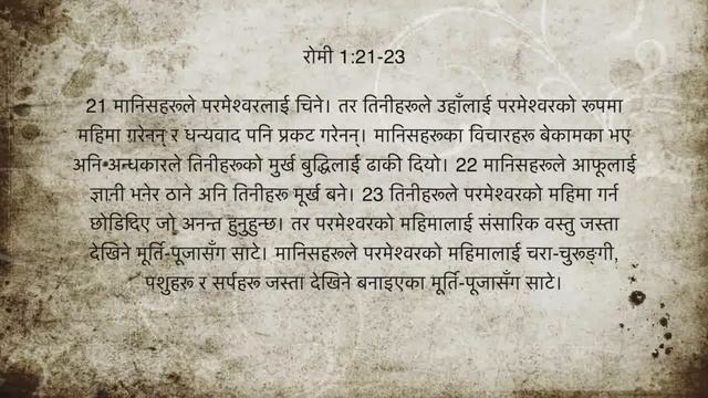 2 तिमोथी 2 (part 2) смотреть онлайн