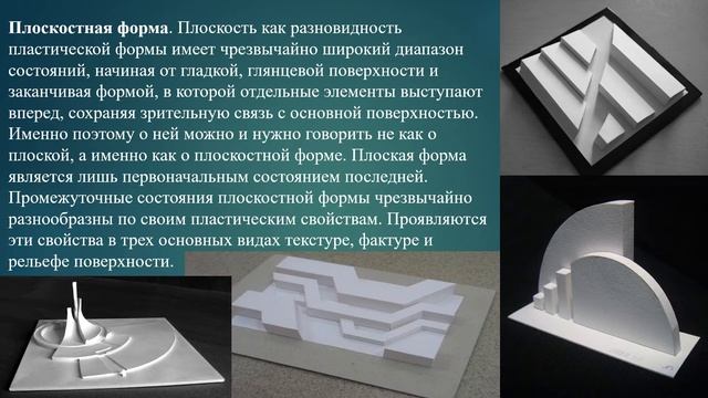 Занятие №7 "Летняя школа" Объединение: "Ландшафтный дизайн". смотреть онлайн