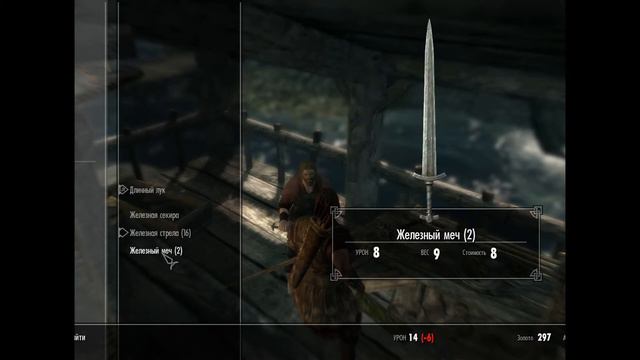 Прохождение The Elder Scrolls 5:Skyrim #2 смотреть онлайн