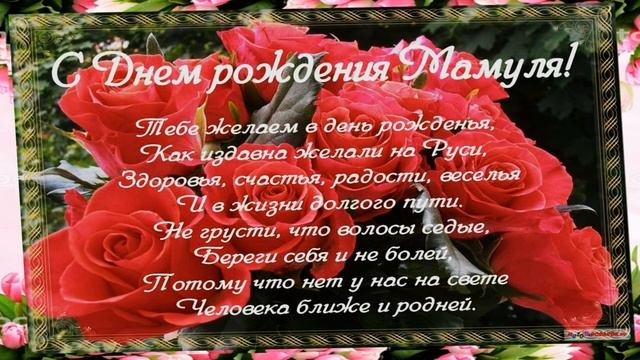 С днем рождения, бабушка смотреть онлайн