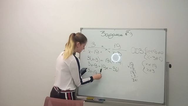 Рациональные уравнения (Задание 9) смотреть онлайн