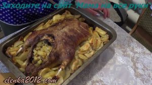 Индоутка  рецепт в духовке с яблоками