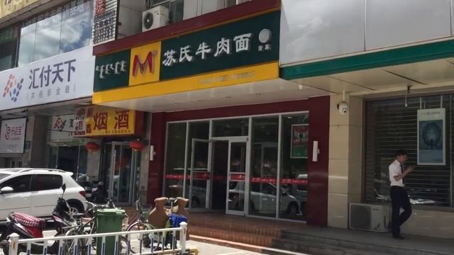 A beautiful day in Hohhot, Inner Mongolia смотреть онлайн